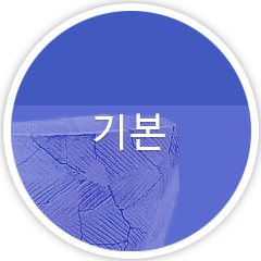 기본